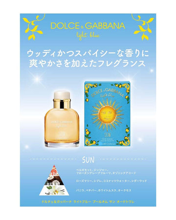Light Blue Sun Pour Homme Dolce&amp;Gabbana for men, 100ml (2019)